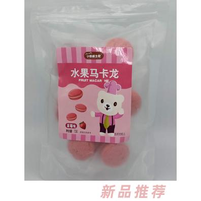 小熊威士尼水果马卡龙 草莓味