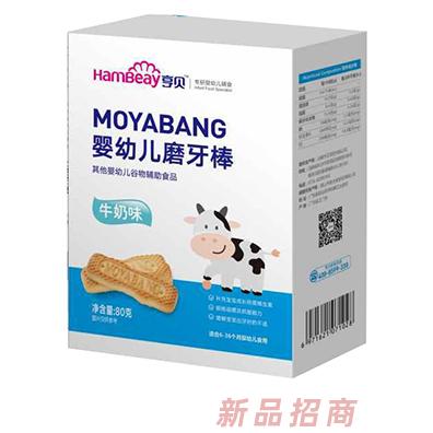 亨贝婴幼儿磨牙棒-牛奶味