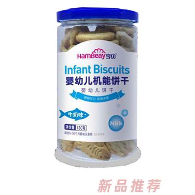 亨贝婴幼儿机能饼干-牛奶味