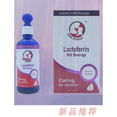 苓康尔（上海）生物科技有限公司