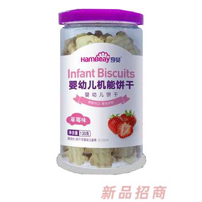 亨贝婴幼儿机能饼干 草莓味