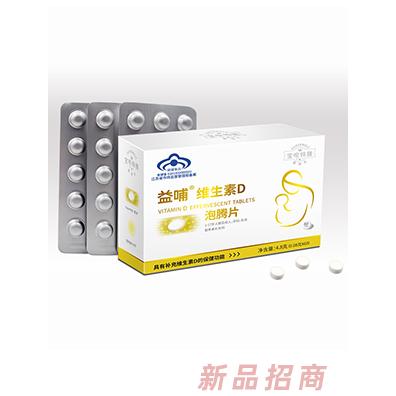 宝誉健康科技（上海）有限公司