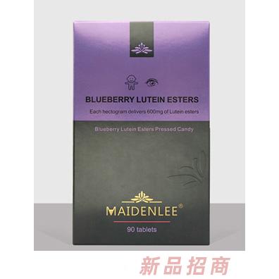 迈盾力蓝莓叶黄素酯压片糖果90片