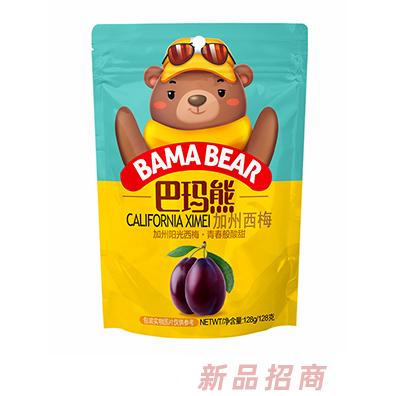 巴玛熊加州西梅