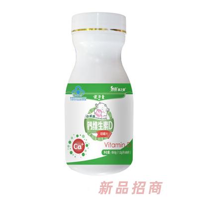 和治药业康之婴健沛童钙维生素D咀嚼片瓶