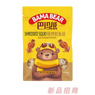 巴玛熊碳烤鱿鱼丝