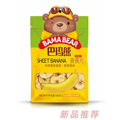 巴玛熊香蕉片