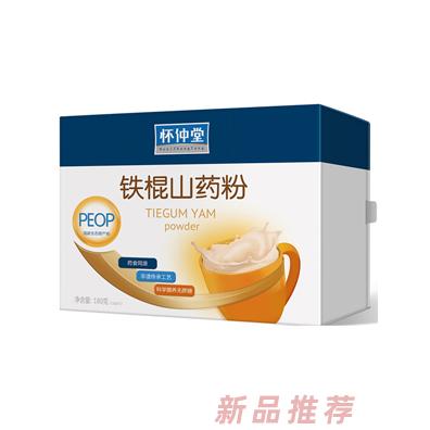 怀仲堂生物科技有限公司