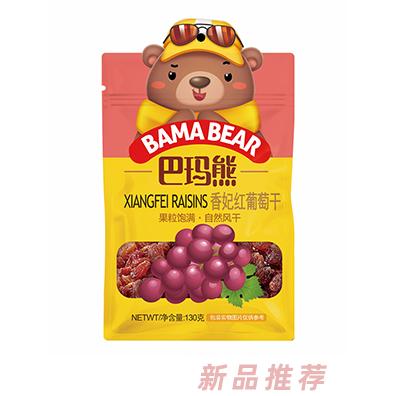巴玛熊香妃红葡萄干
