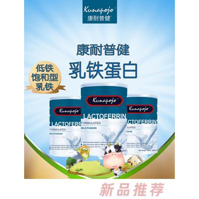 海楷高供应链管理有限公司（康普耐健）