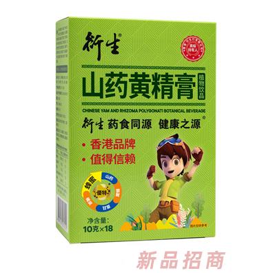 衍生行贸易（深圳）有限公司
