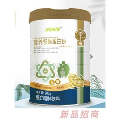 英童知星营养多维蛋白粉