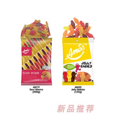 阿麦斯Everyday软糖