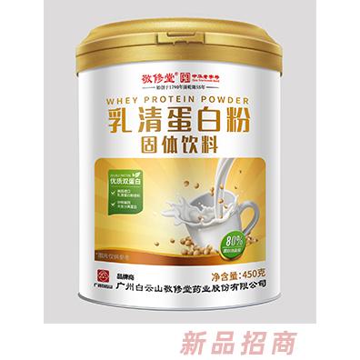 白云山敬修堂乳清蛋白粉固体饮料450g