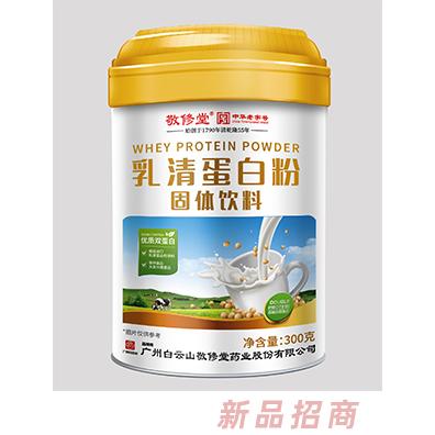 白云山敬修堂乳清蛋白粉固体饮料300g