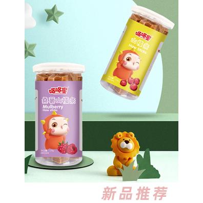 哆哆星山楂1