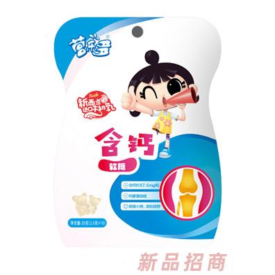 营乐多含钙软糖