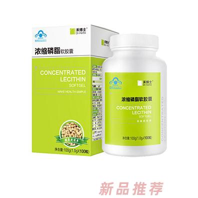 禾博士浓缩磷脂软胶囊