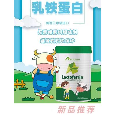 爱施美有限公司（爱施宝贝）