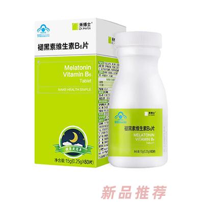 禾博士褪黑素维生素B6片