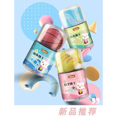 小熊威士尼大双瓶饼干系列2