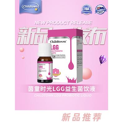 浙江茵童时光健康科技有限公司