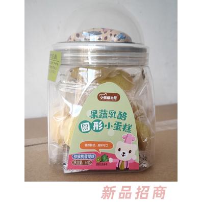 小熊威士尼果蔬乳酪圆形小蛋糕