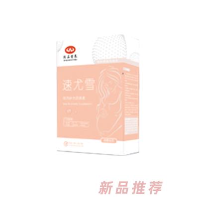 沃正营养（北京）科技有限公司