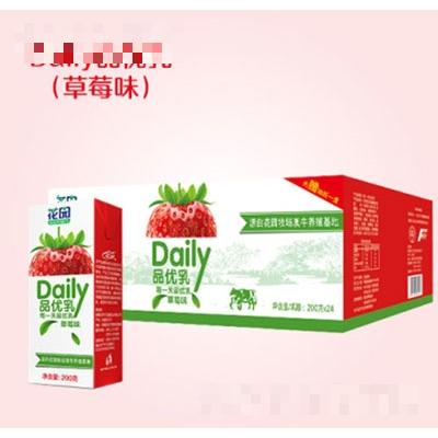 新疆石河子花园乳业有限公司