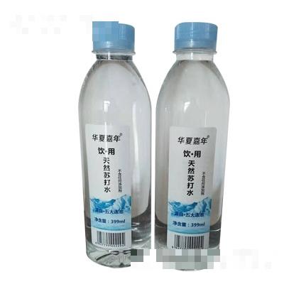 昌黎县嘉年商贸有限公司