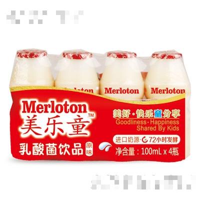 美乐童乳酸菌饮品100mlX4