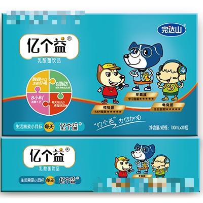 完达山蛋白营销中心