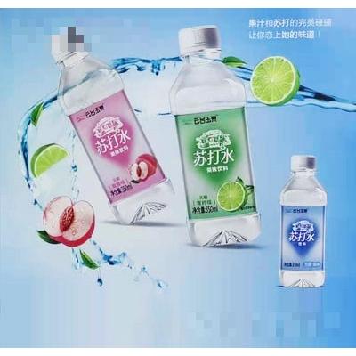 河南省云台生物科技有限公司