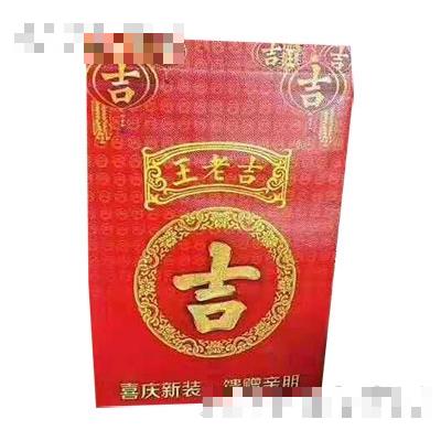 北京艾尔集团北海酒业有限公司