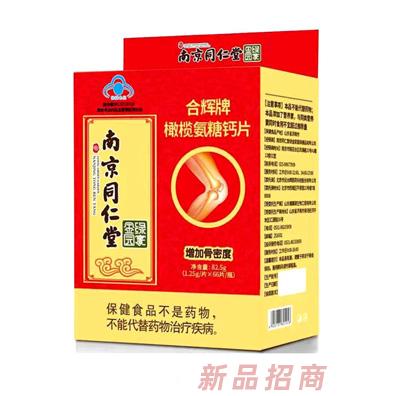 杭州保龙医药科技有限公司