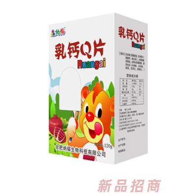 鑫纳福乳钙Q片