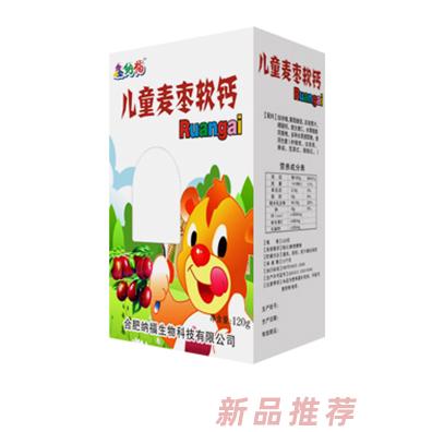 鑫纳福儿童麦枣软钙