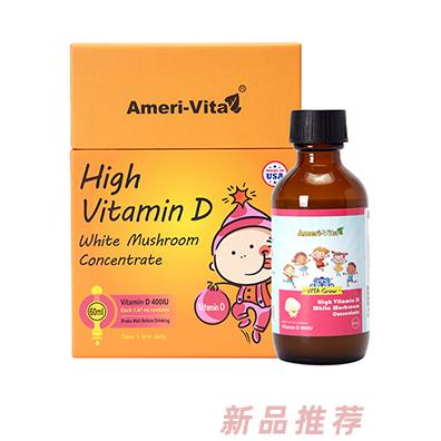 亚美唯他高维生素D白蘑菇浓缩液