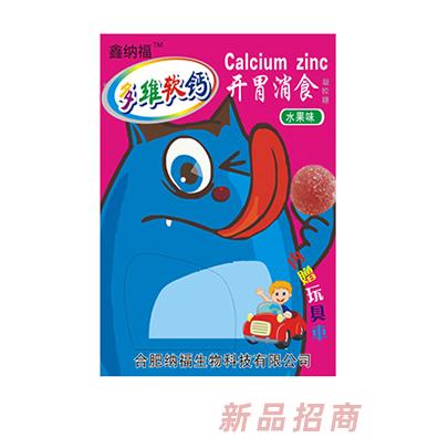 鑫纳福多维软钙水果味赠玩具 开胃消食