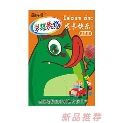 鑫纳福多维软钙水果味赠玩具 成长快乐