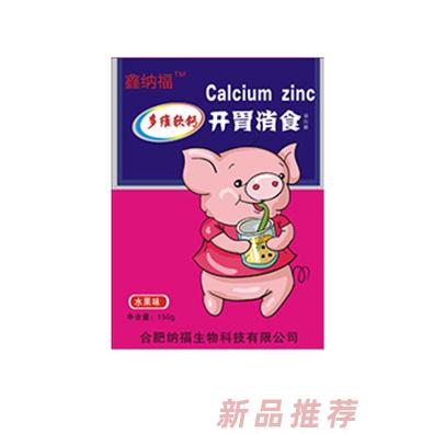 鑫纳福多维软钙 开胃消食