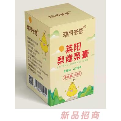 威海元杉贸易有限公司