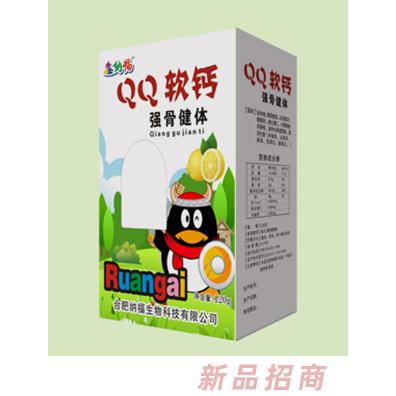 鑫纳福QQ软钙 强骨健体
