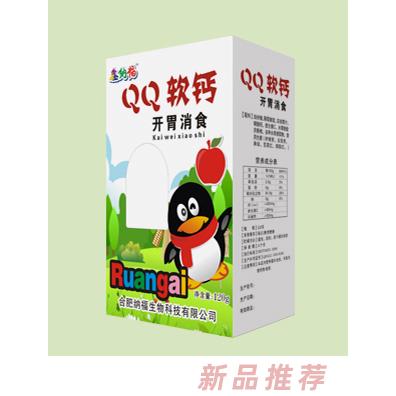 鑫纳福QQ软钙 开胃消食