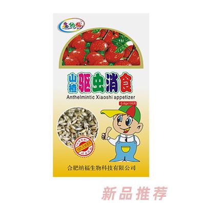 鑫纳福山楂驱虫消食片