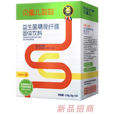 贝蜜儿妈妈益生菌膳食纤维