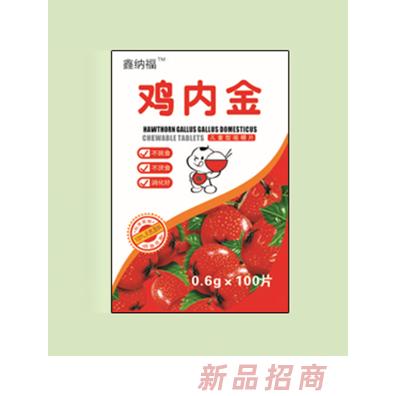 鑫纳福鸡内金咀嚼片