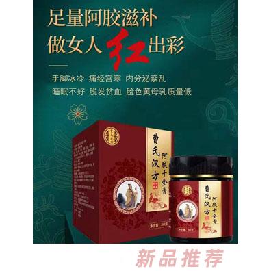 曹氏汉方品牌事业部
