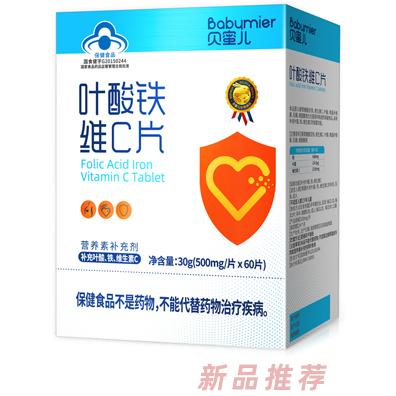 贝蜜儿叶酸铁维C片