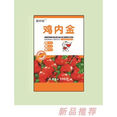 鑫纳福鸡内金咀嚼片
